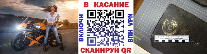 Все наркотики Моршанск Каннабис  КОКАИН  ГАШ 