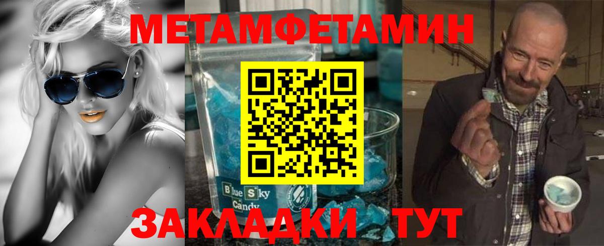 АМФЕТАМИН 97%  Амфетамин  Amphetamine  Вход с VPN  Моршанск 