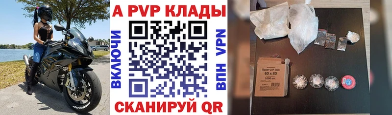 Альфа ПВП Соль  площадка Telegram  Моршанск  наркота 