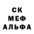 MDMA кристаллы Jurgen Spinder