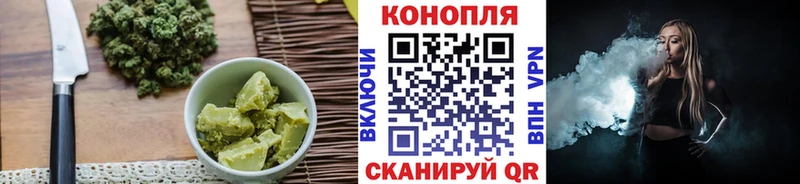 Canna-Cookies конопля Моршанск