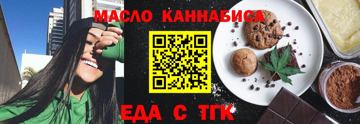 Canna-Cookies конопля  Вход с VPN  Моршанск 