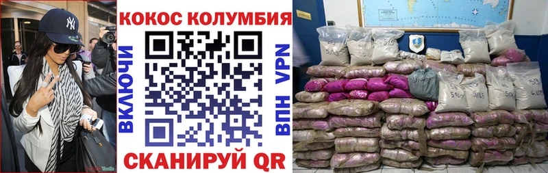 наркошоп  Моршанск  Кокаин Боливия 