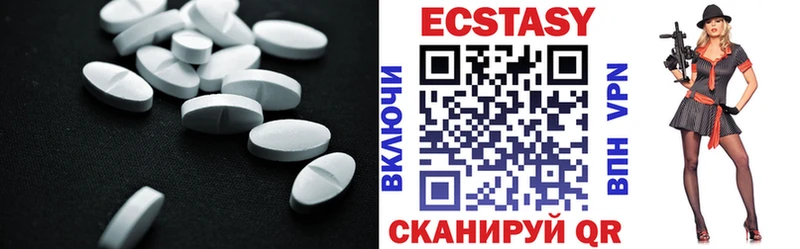 Экстази MDMA Моршанск