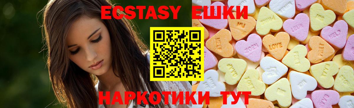 Моршанск  ЭКСТАЗИ Дубай  Вход с VPN  ЭКСТАЗИ  ЭКСТАЗИ бентли 
