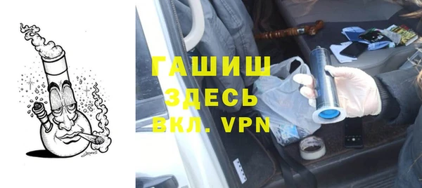 тгк Лабытнанги