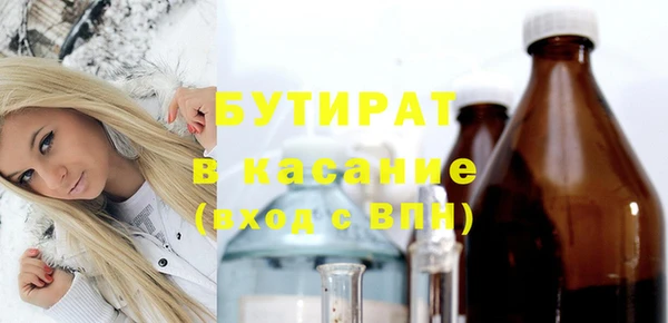 шишки Лихославль