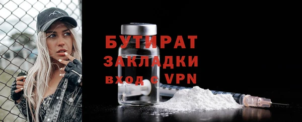 гашиш Липки