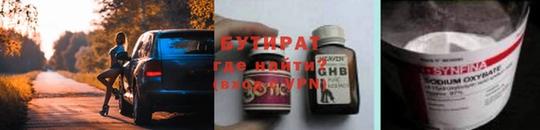 гашиш Липки