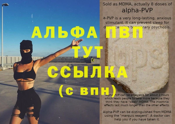 шишки Лихославль