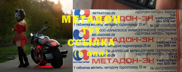 гашиш Липки