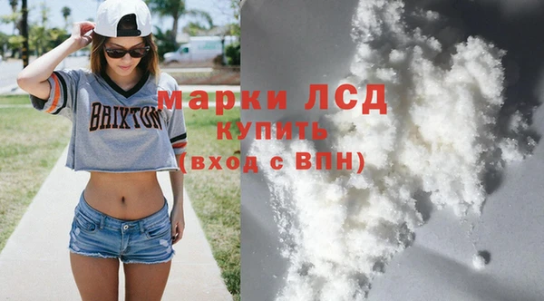гашиш Липки