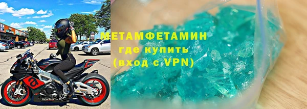 шишки Лихославль