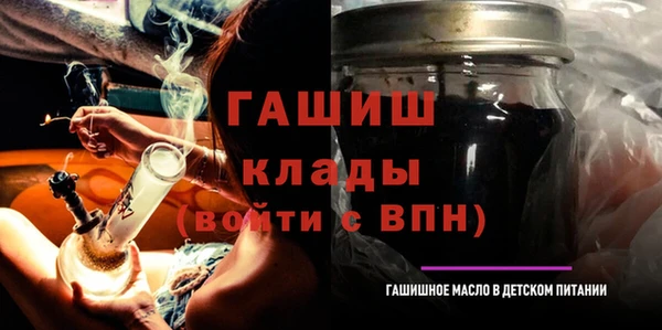 гашиш Липки