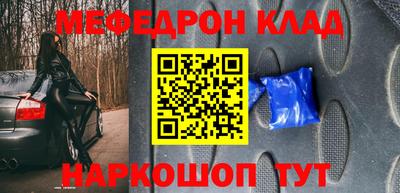 jwh Обнинск