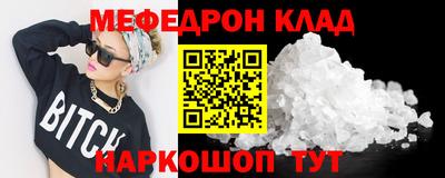 jwh Обнинск