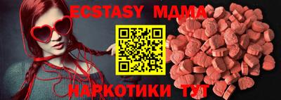 хмурый Обь