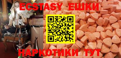 jwh Обнинск