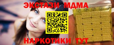 хмурый Обь