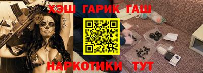 jwh Обнинск