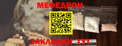 jwh Обнинск