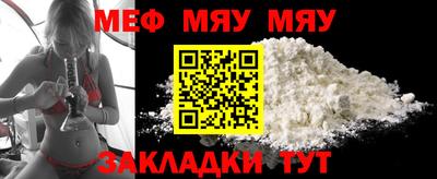jwh Обнинск