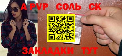 jwh Обнинск