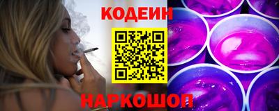 хмурый Обь