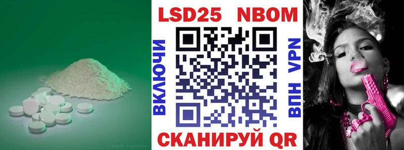 LSD-25 экстази ecstasy  как найти закладки  ОМГ ОМГ вход  Моршанск 