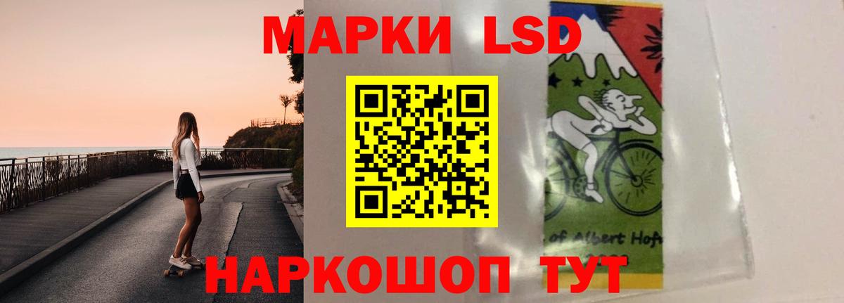 Лсд 25 экстази кислота  Вход с VPN  Лсд 25 экстази ecstasy  Моршанск 