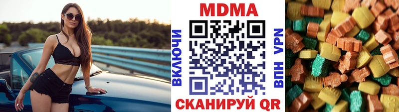 МЕГА как зайти  Моршанск  МДМА молли 