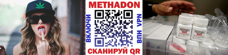 купить наркотики сайты  Моршанск  МЕТАДОН мёд 