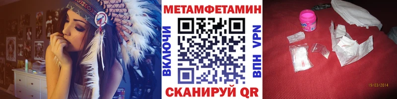 blacksprut маркетплейс  Моршанск  Метамфетамин Methamphetamine  продажа наркотиков 