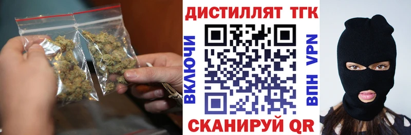 ссылка на мегу   Моршанск  Дистиллят ТГК вейп с тгк  как найти наркотики 