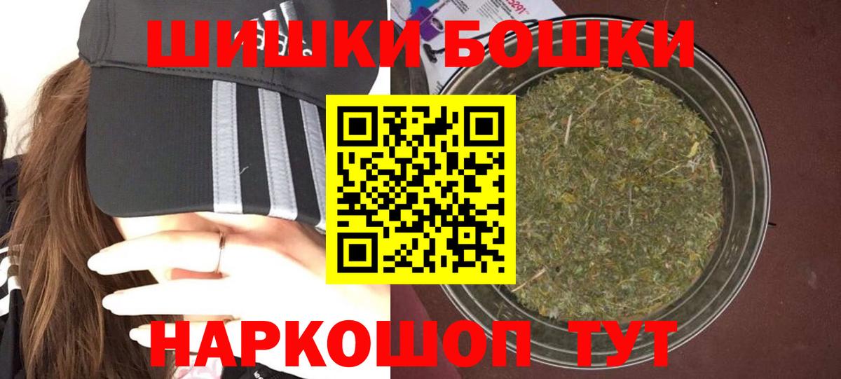 МАРИХУАНА Amnesia Моршанск